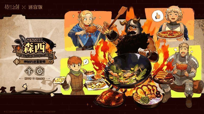 《铃兰之剑》联动角色法琳立绘，手持魔法书，身穿战斗法师长袍，背景为龙血弥漫的战场