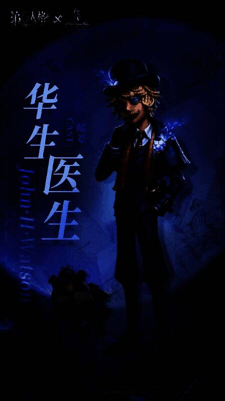 联动精华中可获得的时装展示，风格贴合福尔摩斯时代背景