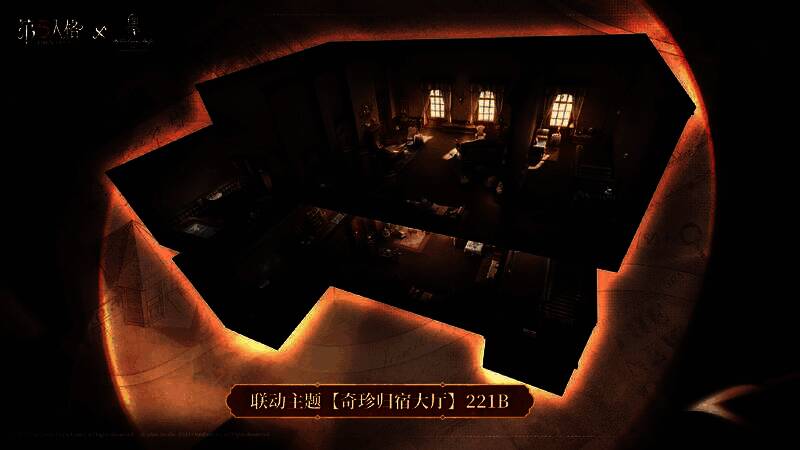 归宿大厅221B内部展示，还原原著中的书房场景