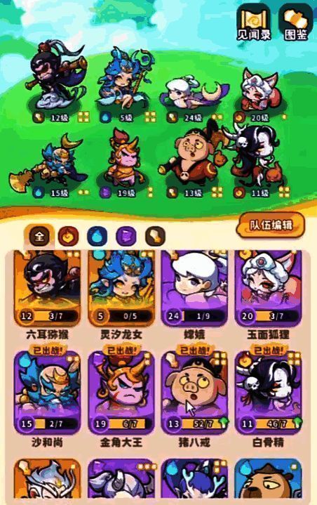 玩家成功抽取孙悟空的动画画面，金色特效环绕角色