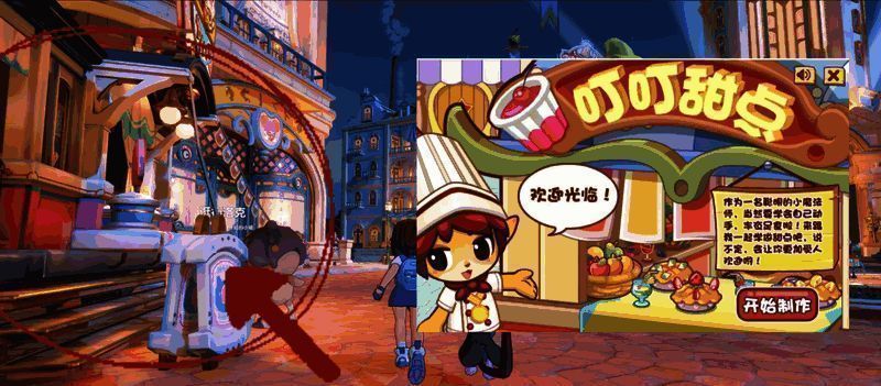 彼得大道广场全景，玩家在熟悉的场景中探索