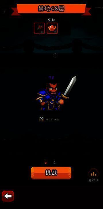 将心试炼界面展示不同国家阵容选择