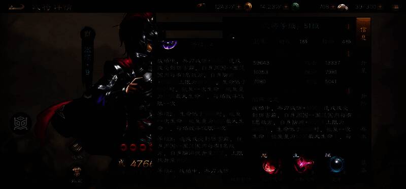 《新三国志曹操传》战斗策略界面截图，展示马腾对高顺施加禁疗技能的战斗画面