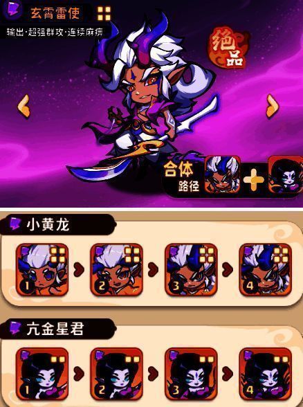 小黄龙释放电场技能，敌人被电麻定格在原地