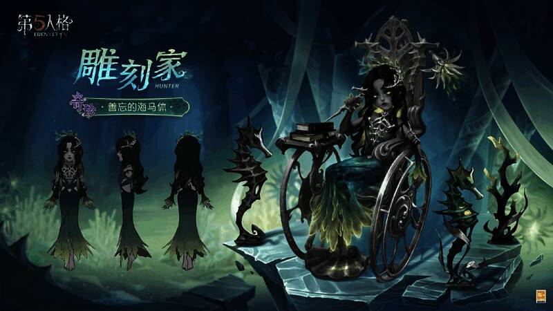 雕刻家-善忘的海马体时装展示，裙摆闪烁如海浪，造型精致