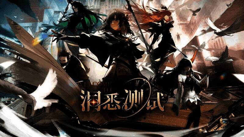 《黑色信标》游戏开场画面，神秘信标光芒闪耀，预示着未知冒险的开始