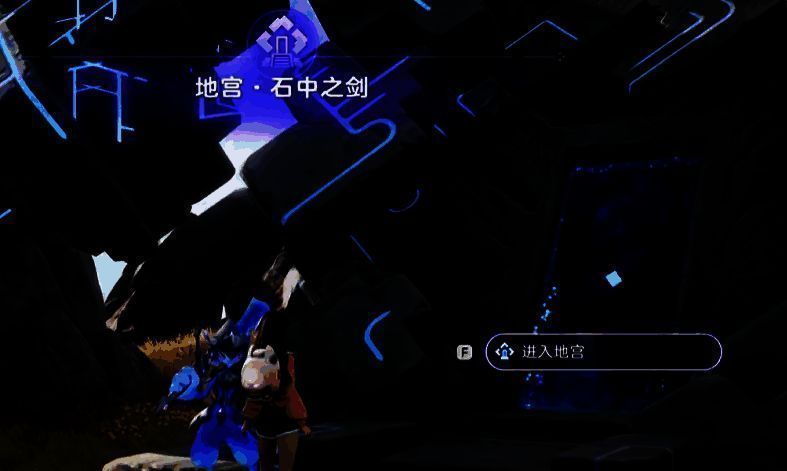 地宫第二层解谜场景，角色站在机关前，地面上散落着古卷和壁画残片