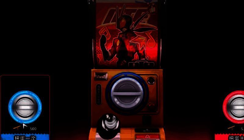 扭蛋抽出物品展示，外观精美，风格多样