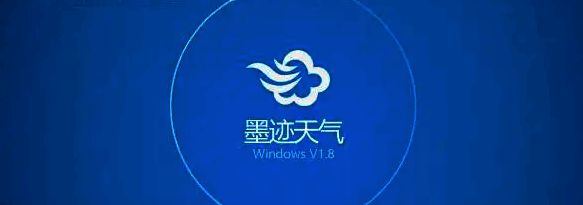 墨迹天气最新版本更新说明页面，展示新功能与优化内容