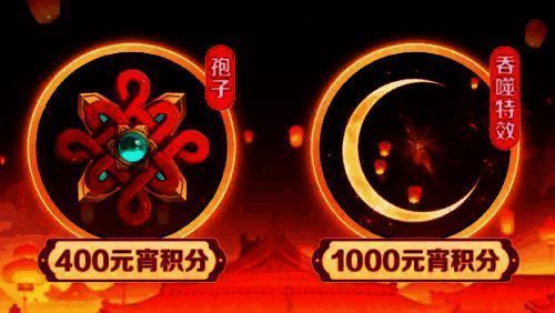 元宵千机伞孢子展示图，红丝线与中国结元素细节清晰