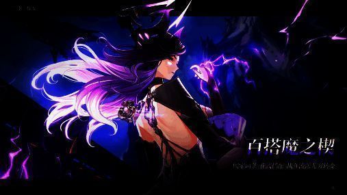 《二重螺旋》整体世界观展示，广阔地图与角色互动场景