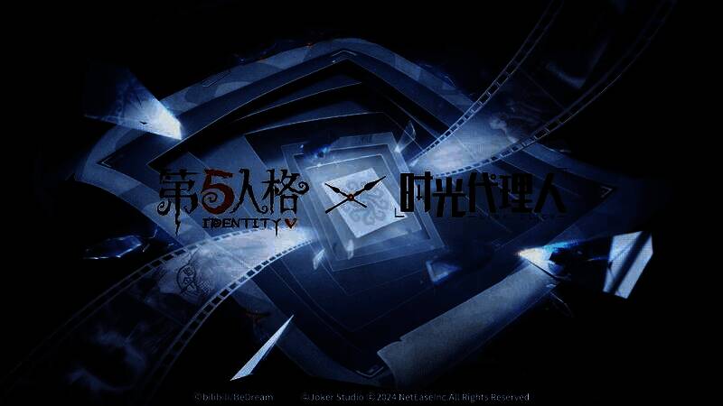 联动角色齐聚一堂，乔苓、李天辰、刘枭三位新角色亮相