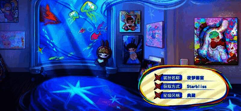 奥比岛xStarBliss限定装扮展示图，包含钻石之泪套装与闪耀之兔套装