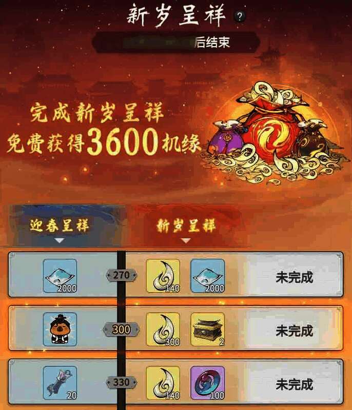 玩家角色在城镇中燃放烟花，节日气氛浓厚