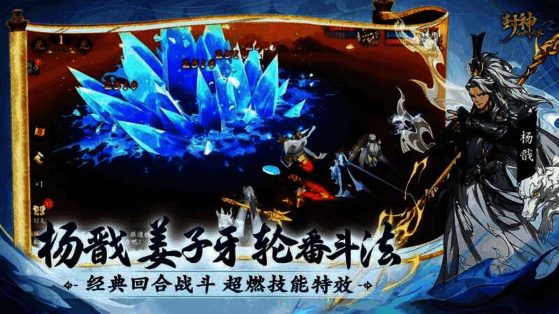 玩家操控角色释放3D技能特效，画面炫目震撼