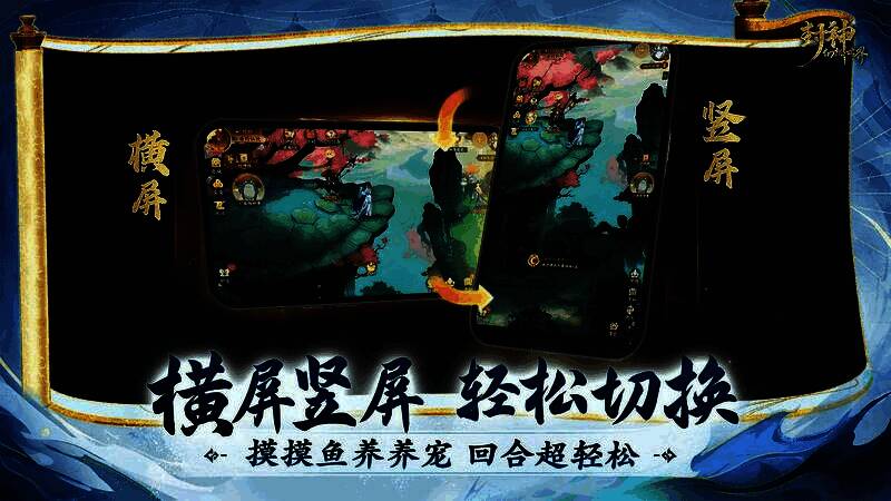 玩家在战斗中使用宠物技能，画面充满动作感