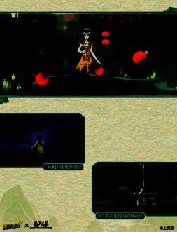 蛇精造型华丽登场，手持如意，背景为蛋仔岛神秘洞窟场景