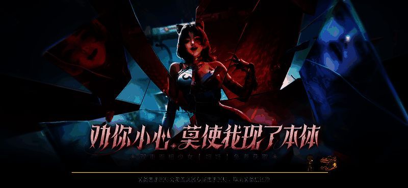 妲姬魅影活动宣传图，角色妲姬手持福袋，背景为春节元素