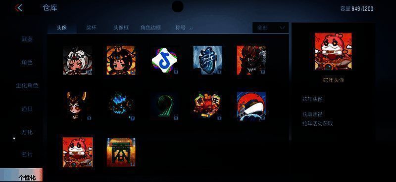 蛇年头像图案展示，粉色小蛇从福袋中探头