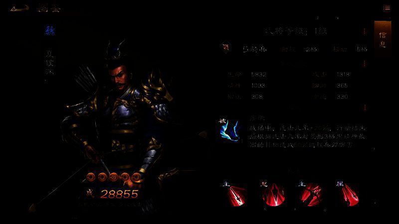 夏侯渊快速移动并攻击多个目标，展现高机动性与灵活性