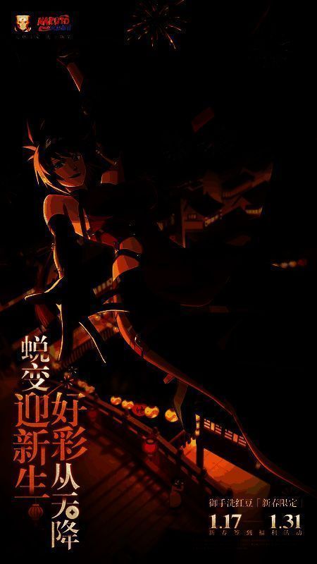 签到界面展示，御手洗红豆新春限定头像与领取进度条