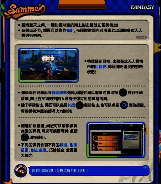 角色在海边悠闲钓鱼，背景是夕阳下的海景