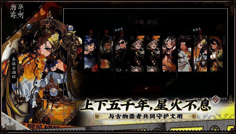 麟趾马蹄金角色展示，金色光泽与汉代风格装饰