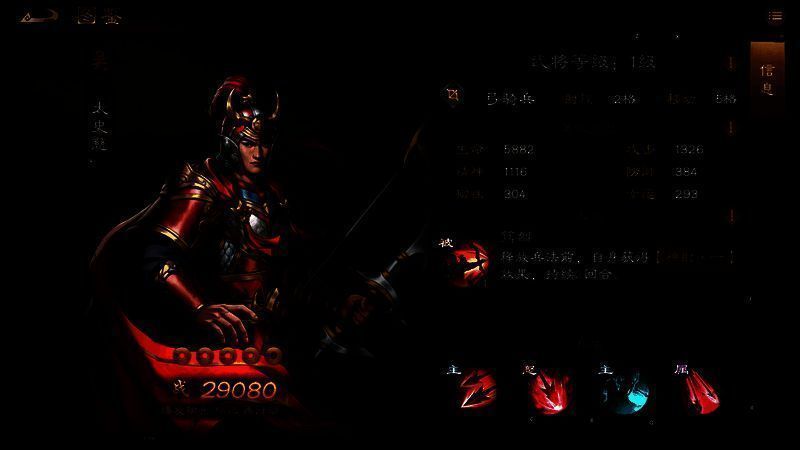 太史慈持弓立绘，神情坚毅，背景为战场场景