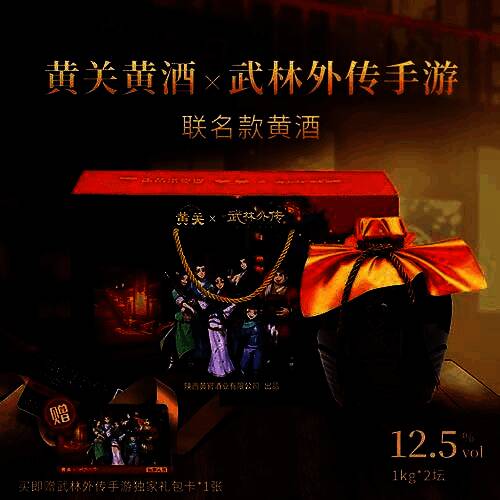 《武林外传》手游玩家互动场景，展示游戏中与黄酒相关的任务与剧情