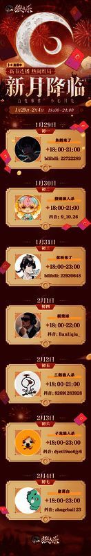 狼人杀直播间互动抽奖界面，显示抽奖按钮与奖品列表