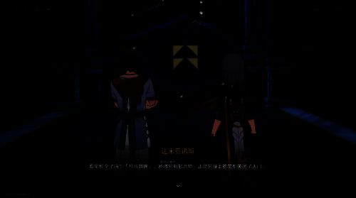 预言算碑与主线剧情关联，揭示欧洛尼斯的时间掌控能力