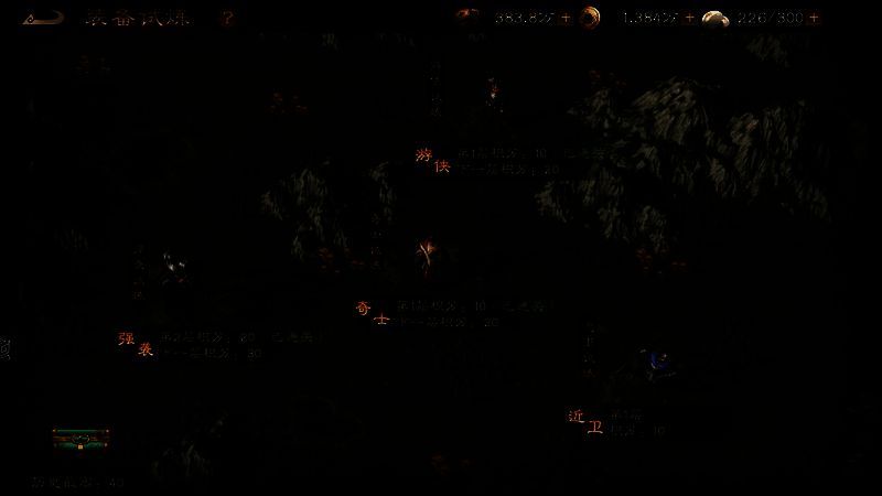 游戏内兵书获取界面展示，显示每日任务与试炼奖励