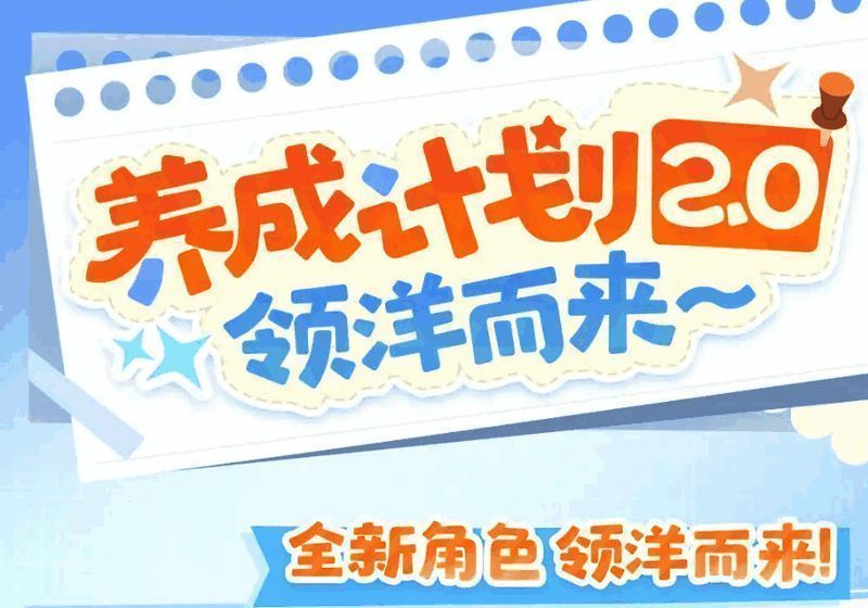 《碧蓝航线》新春庆典主视觉，角色们欢聚一堂，背景为烟花与新年装饰