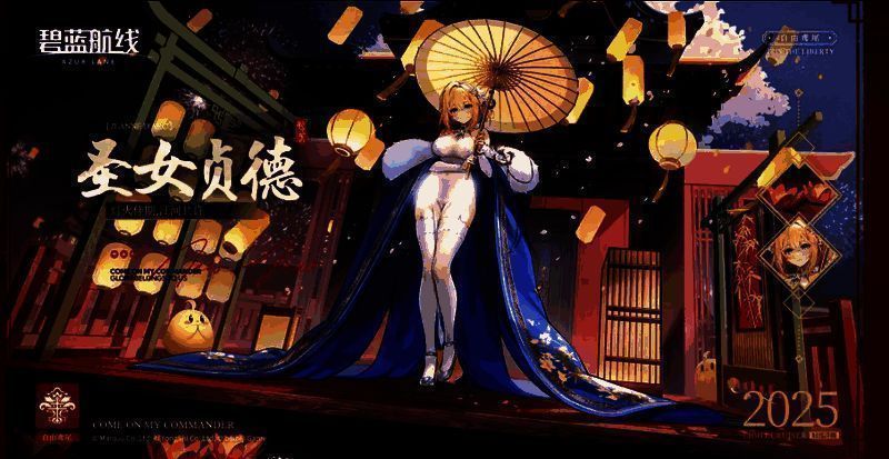 商店界面展示，多种新春限定商品陈列，礼包封面为蛇年元素