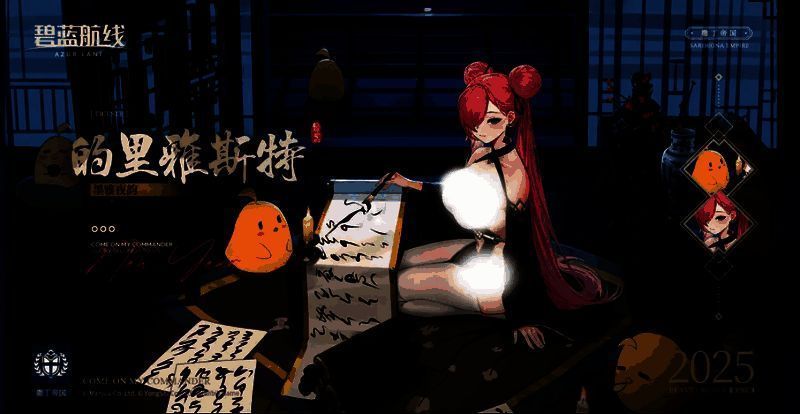 世界巡游界面展示，地图上标注任务节点，奖励图标丰富多样