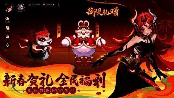 神兽岛场景展示，红瑶在空中盘旋，周围灵气环绕，神秘感十足