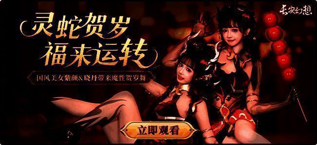 红瑶cosplay展示，两位Coser身穿红瑶装扮，神态灵动，背景为舞台灯光效果