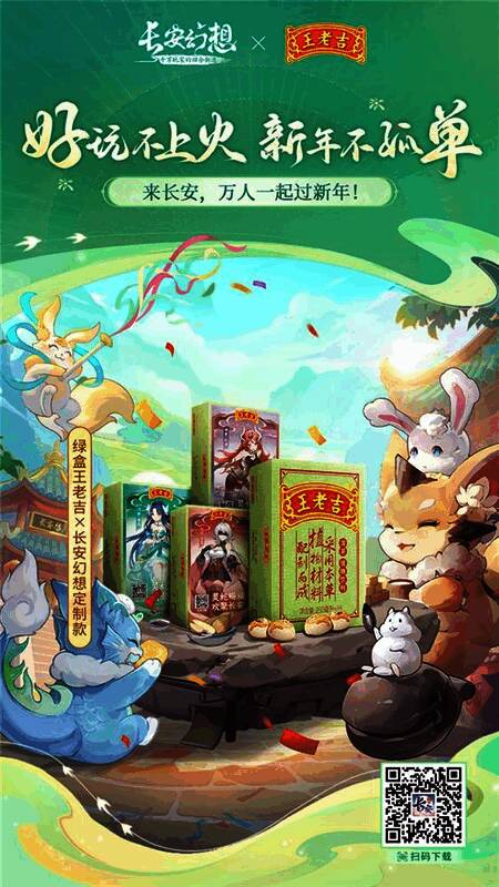 礼盒内容细节展示，妖灵捏捏造型可爱，扑克牌上印有精美妖灵图案