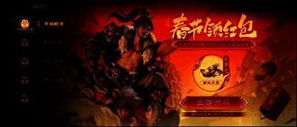 限免武将展示界面，多位经典武将可供免费使用