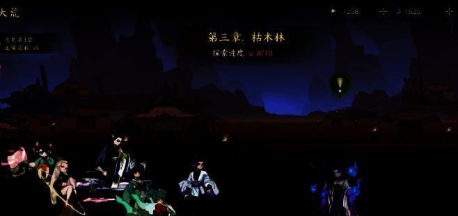 妙境罗盘道具展示图，罗盘呈古铜色，带有山海纹路，背景为神秘山川场景