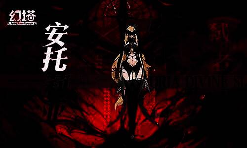 安托莉娅宿舍场景，展示角色生活互动细节