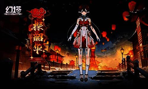 签到奖励界面展示，包含抽卡与墨晶奖励