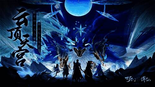 云顶天宫第四赛季战斗场景，玄冥现身，天象异变