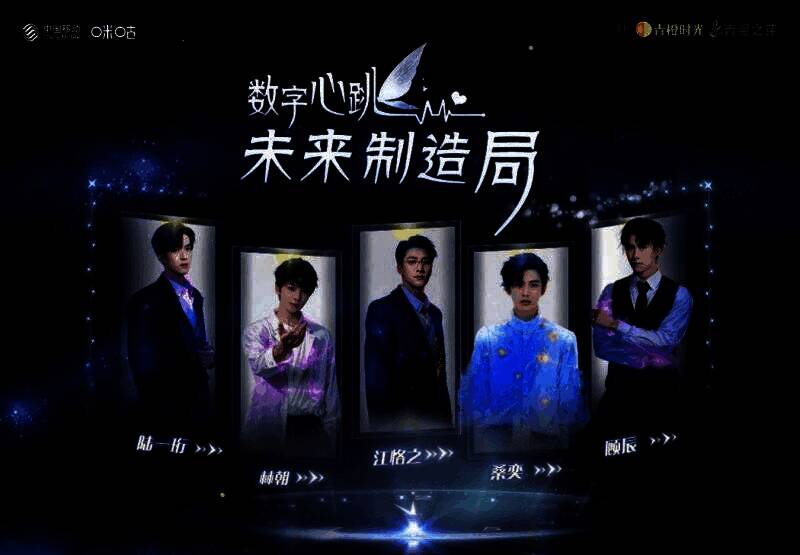 数字心跳：未来制造局互动剧截图，展现未来科技感的剧情场景