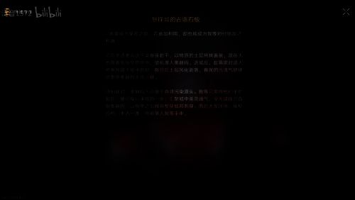 奥赫玛城外敌人环伺，局势紧张