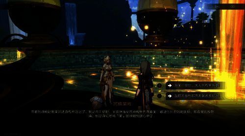 阿格莱雅回忆过去，眼神中透露出复杂情绪