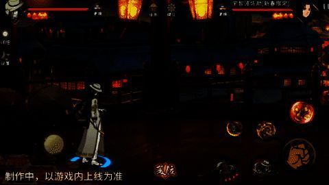 大蛇丸进入蛇行技能状态，蛇身灵活移动的战斗画面