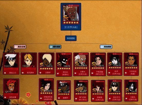 艾与队友组成雷属性阵容，协同作战，释放技能特效炸裂