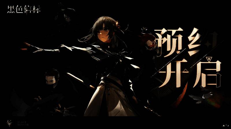 预约奖励公告图，展示宁莎角色形象与奖励梯度信息