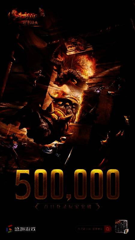 《传奇新百区-盟重神兵》开服瞬间火爆，服务器全线爆满